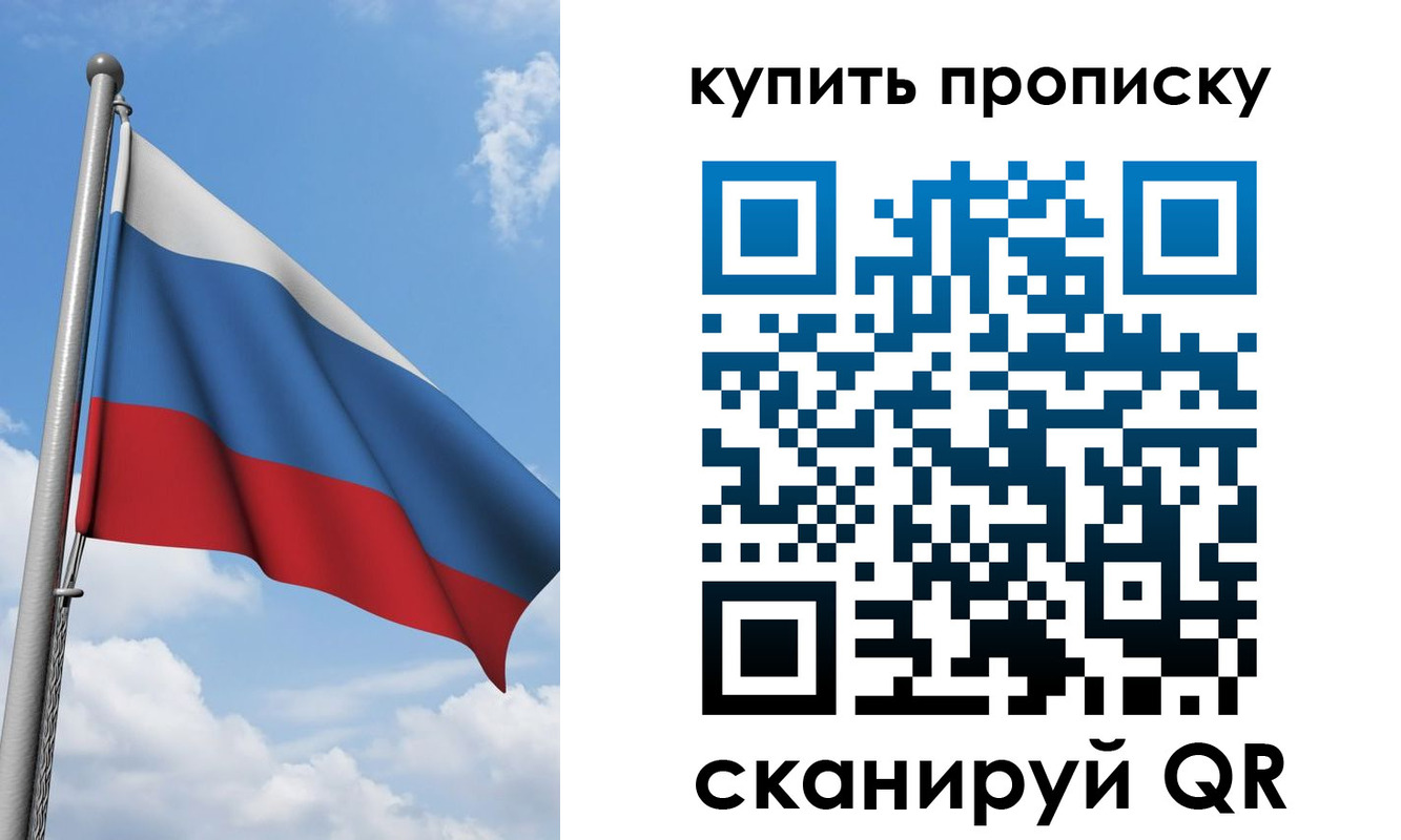 прописка поиск в Североуральске