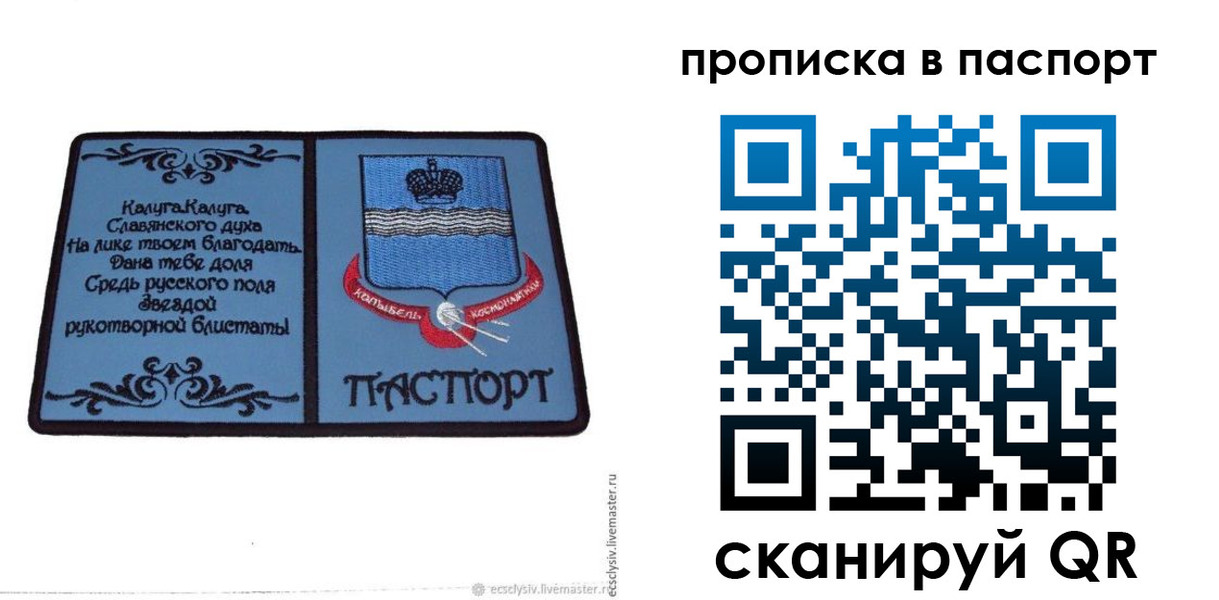 временная регистрация адрес в Североуральске