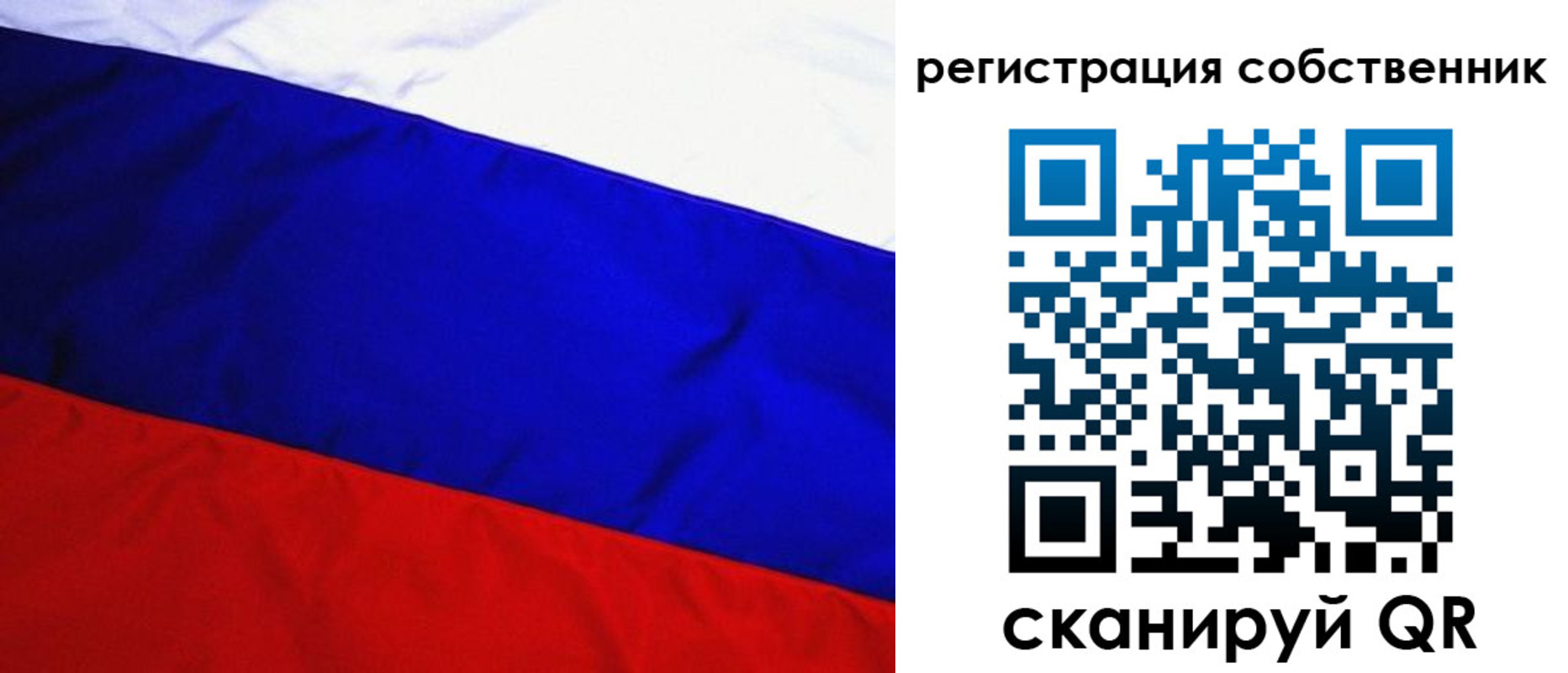 регистрация в Североуральске