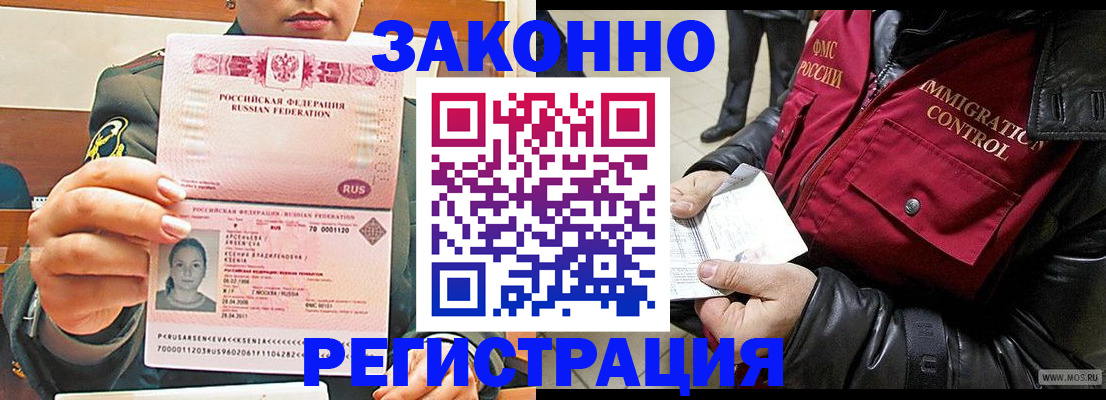 найти адрес прописки в Североуральске