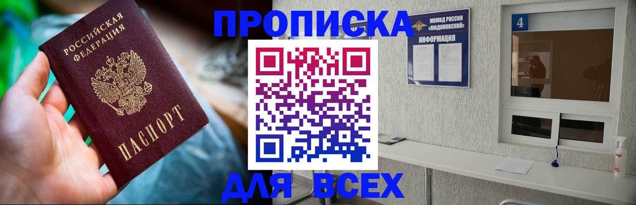 регистрация в Североуральске