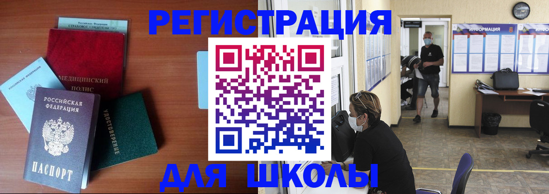 прописка гарантия в Североуральске